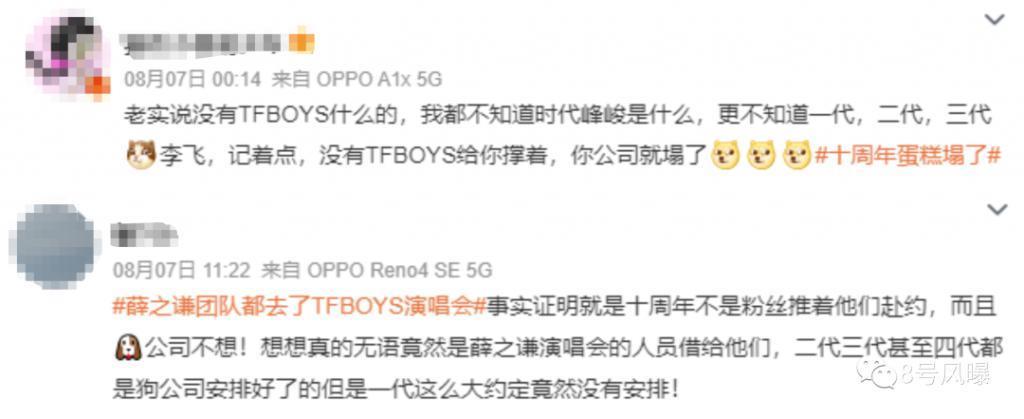 这场人为制造劣质的狂欢，谁是赢家？