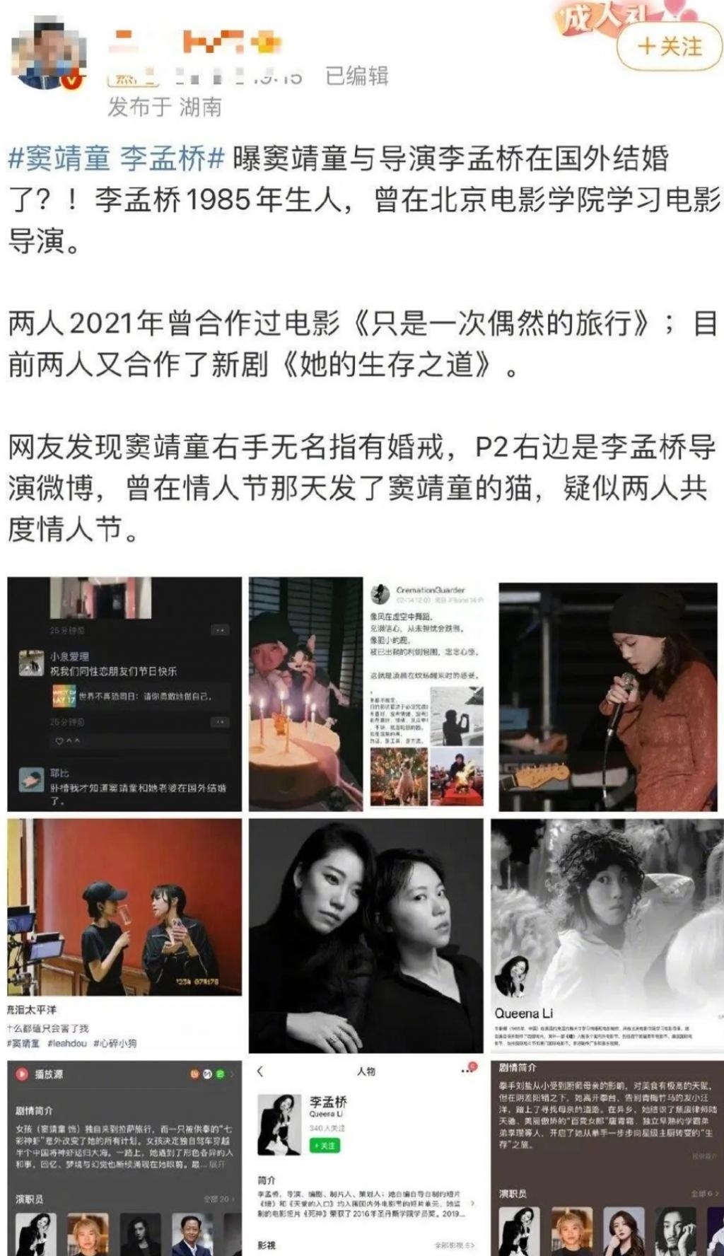 54岁的王菲：恋爱中，已退休