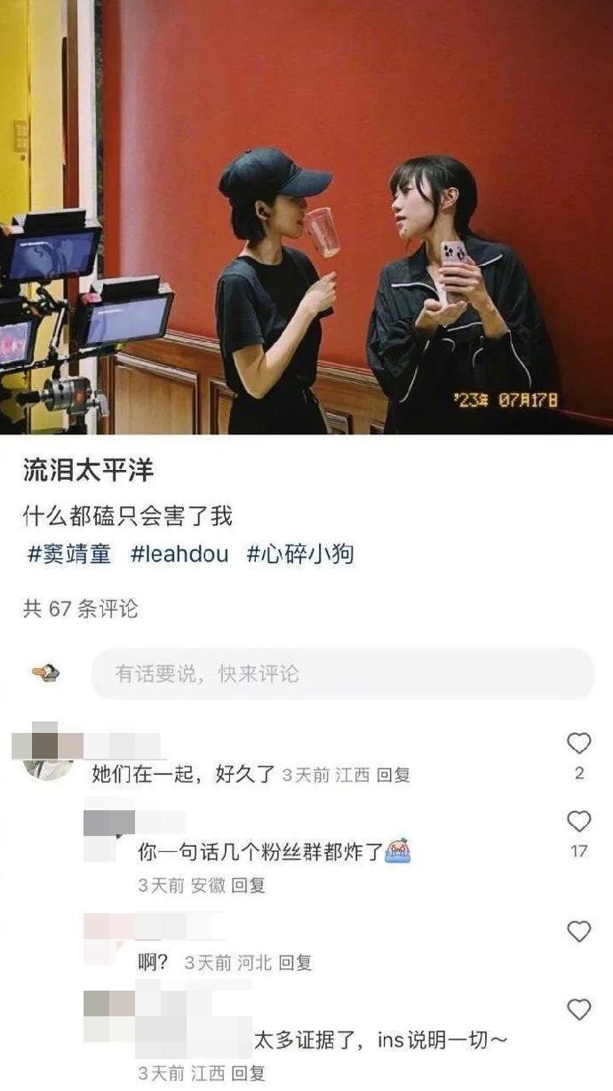 54岁的王菲：恋爱中，已退休