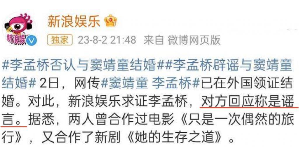 54岁的王菲：恋爱中，已退休