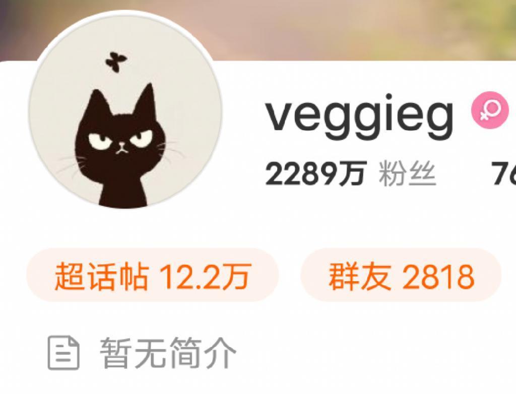 54岁的王菲：恋爱中，已退休