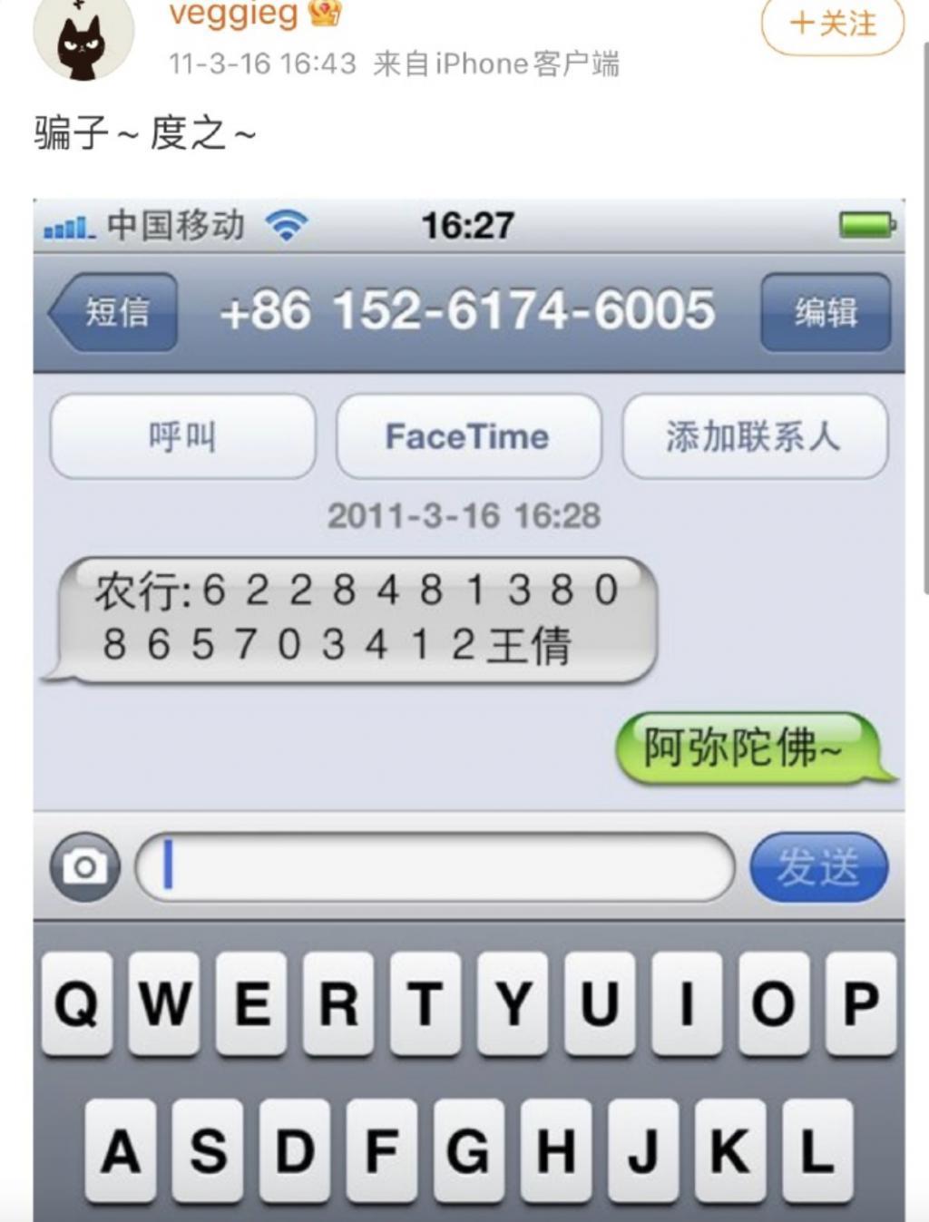 54岁的王菲：恋爱中，已退休