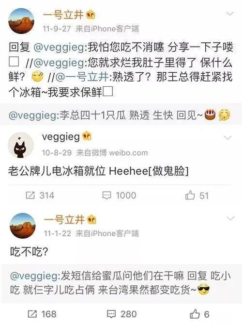 54岁的王菲：恋爱中，已退休