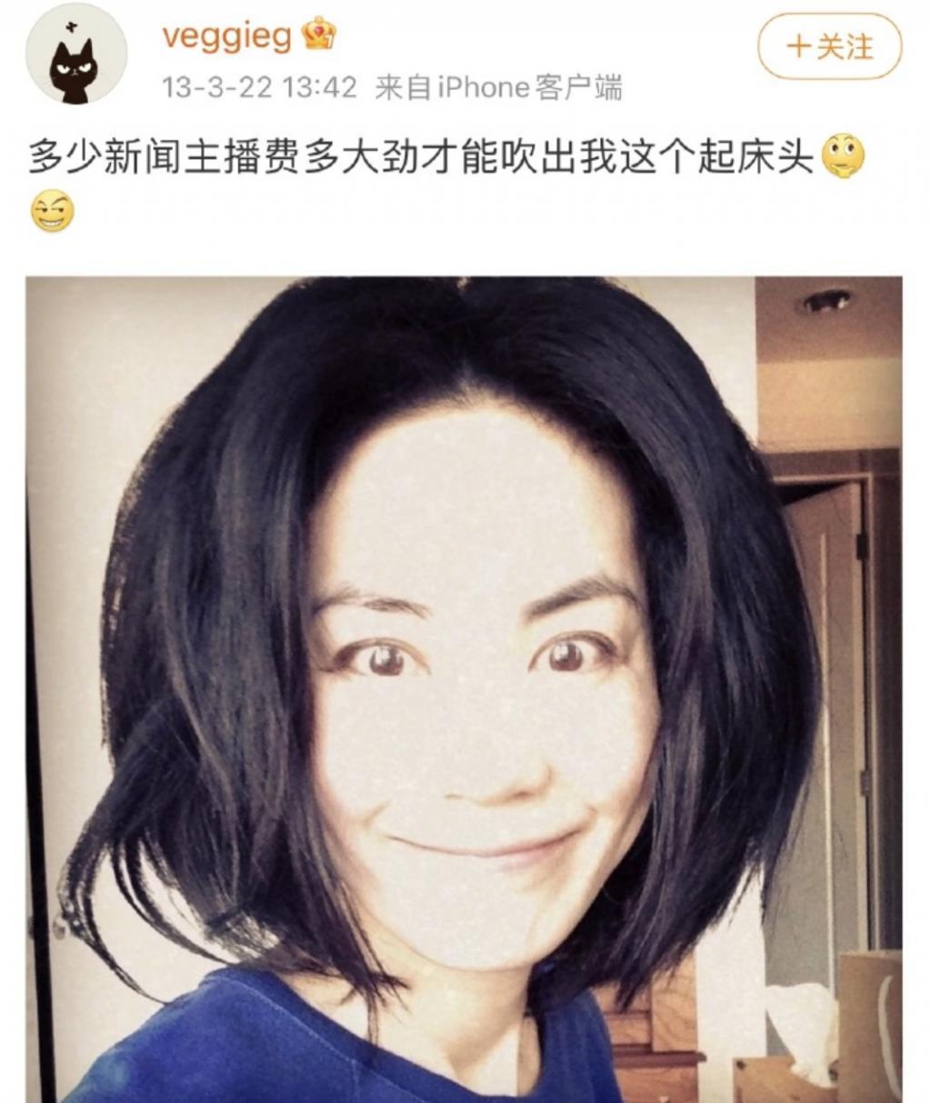 54岁的王菲：恋爱中，已退休