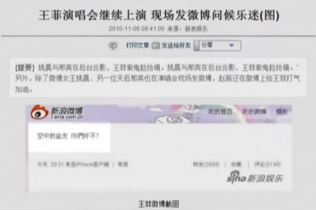 54岁的王菲：恋爱中，已退休