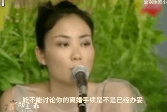 54岁的王菲：恋爱中，已退休
