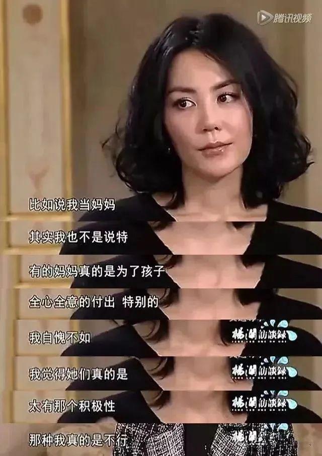 54岁的王菲：恋爱中，已退休