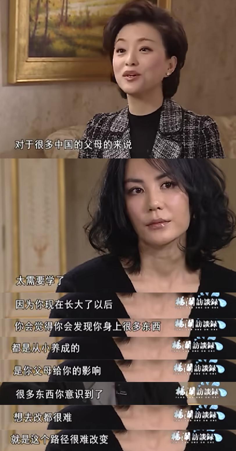 54岁的王菲：恋爱中，已退休
