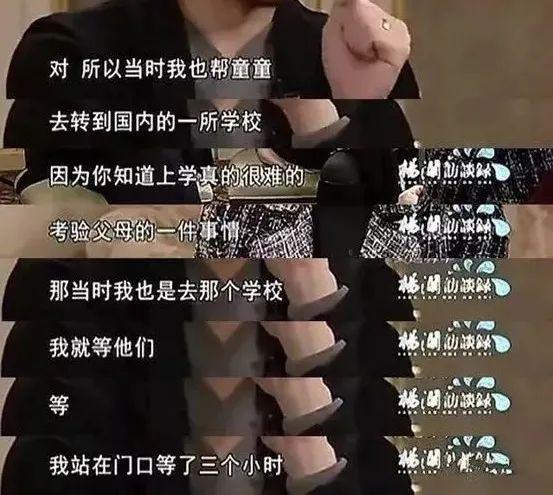 54岁的王菲：恋爱中，已退休
