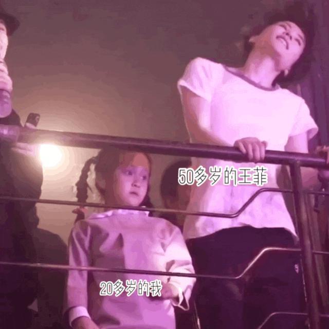 54岁的王菲：恋爱中，已退休