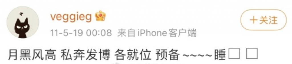 54岁的王菲：恋爱中，已退休