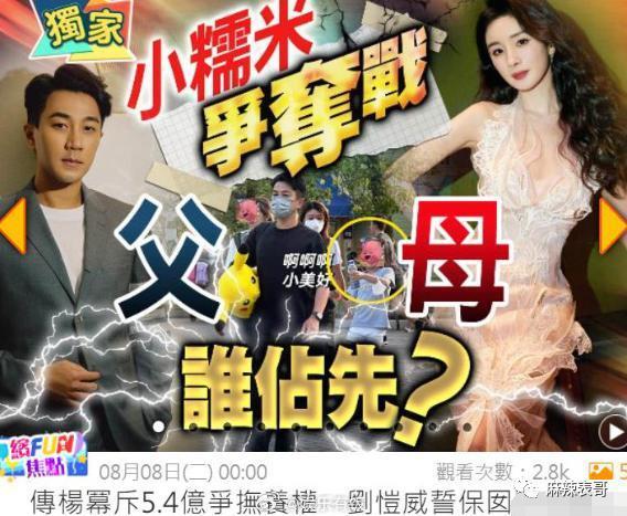 离了5年，还是如此一言难尽…