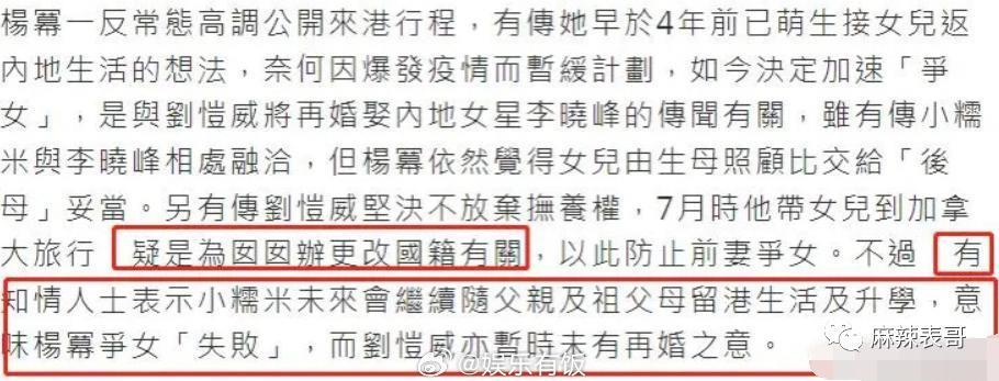 离了5年，还是如此一言难尽…