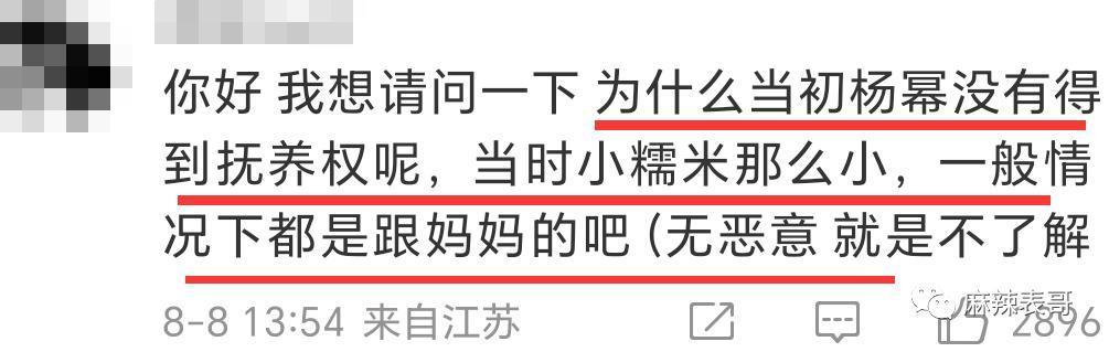 离了5年，还是如此一言难尽…