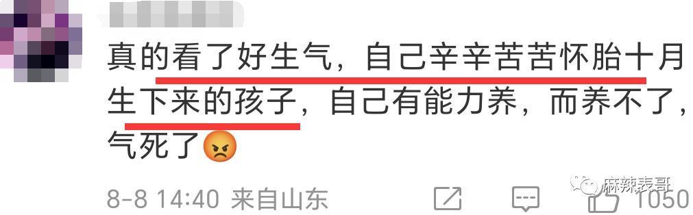 离了5年，还是如此一言难尽…