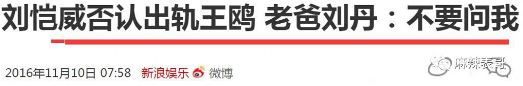 离了5年，还是如此一言难尽…