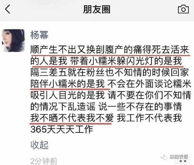 离了5年，还是如此一言难尽…