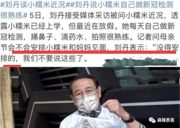 离了5年，还是如此一言难尽…
