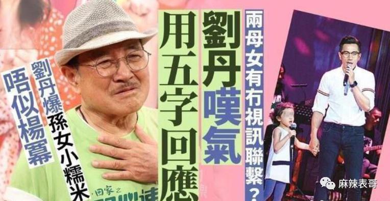 离了5年，还是如此一言难尽…