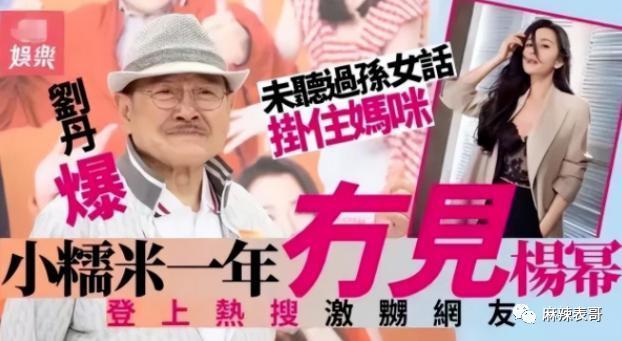 离了5年，还是如此一言难尽…