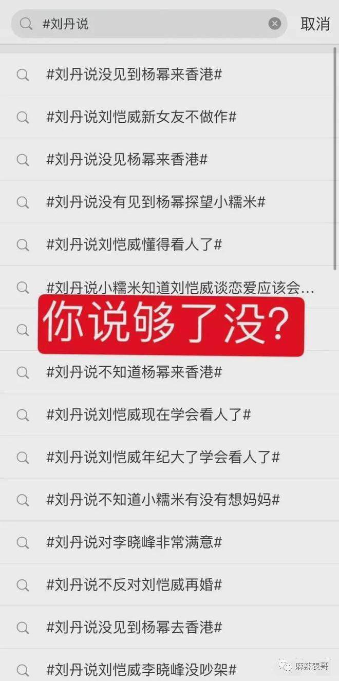 离了5年，还是如此一言难尽…
