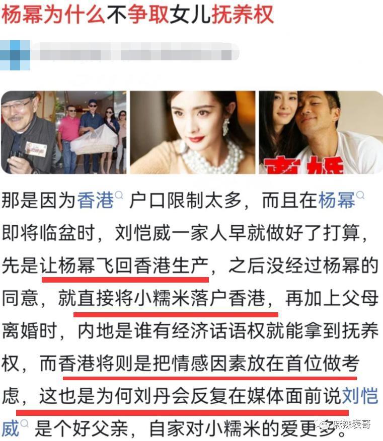离了5年，还是如此一言难尽…