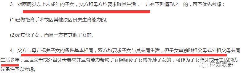 离了5年，还是如此一言难尽…
