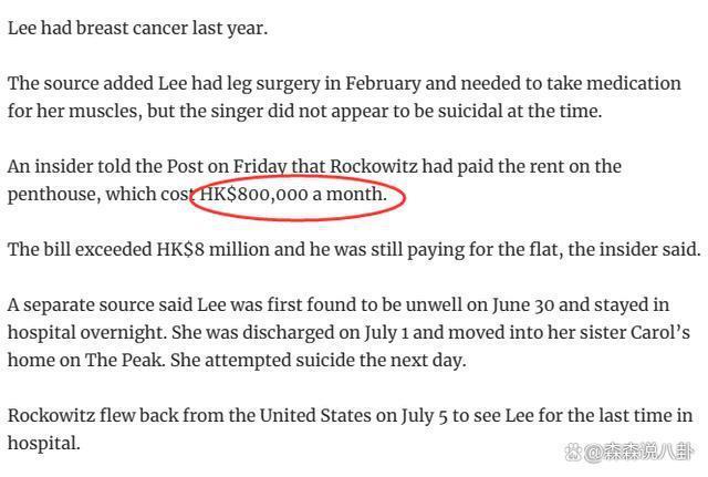 Bruce回应将申请调查李玟死因，称亡妻遗愿是海葬