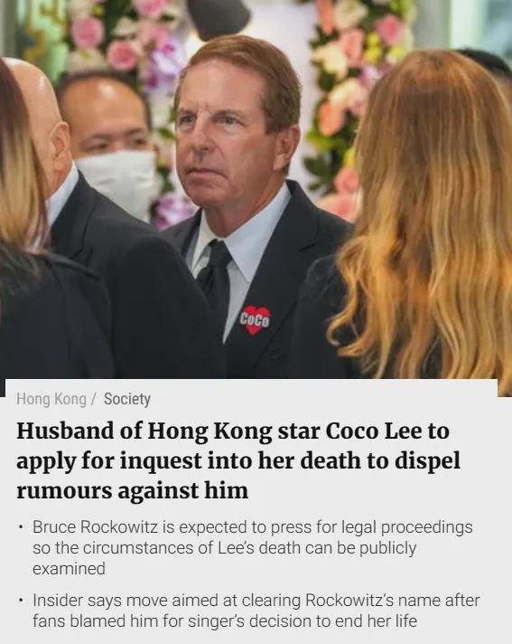 李玟二姐刊登谢启 Bruce又没有署名