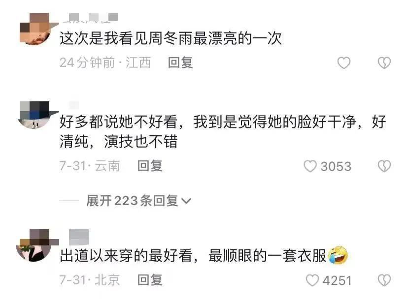 锤了！荧屏情侣同居，筹备结婚震动半个娱乐圈…