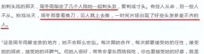 锤了！荧屏情侣同居，筹备结婚震动半个娱乐圈…