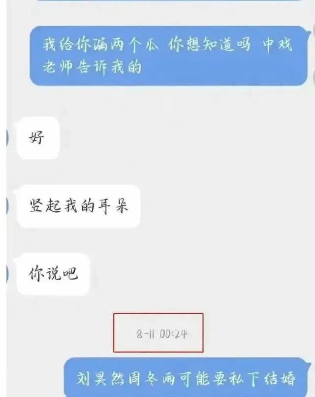 锤了！荧屏情侣同居，筹备结婚震动半个娱乐圈…