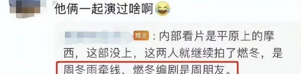 锤了！荧屏情侣同居，筹备结婚震动半个娱乐圈…