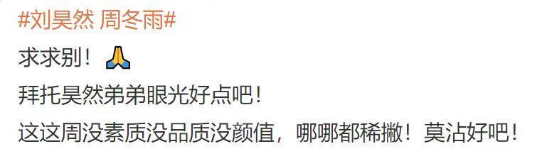 锤了！荧屏情侣同居，筹备结婚震动半个娱乐圈…