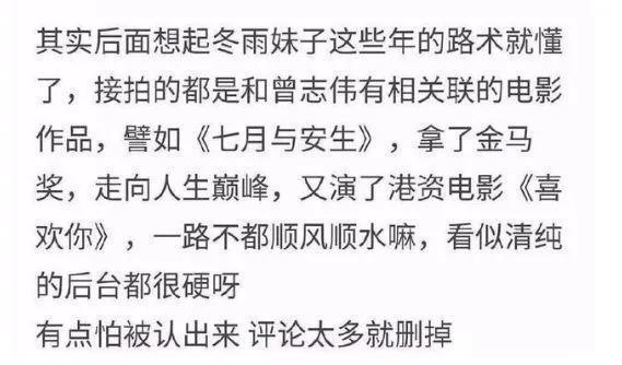 锤了！荧屏情侣同居，筹备结婚震动半个娱乐圈…