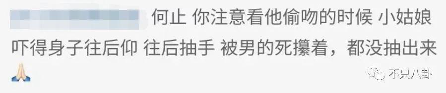 他对女演员做的这些事儿，算是性骚扰吗？