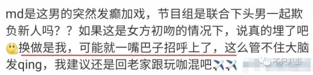 他对女演员做的这些事儿，算是性骚扰吗？