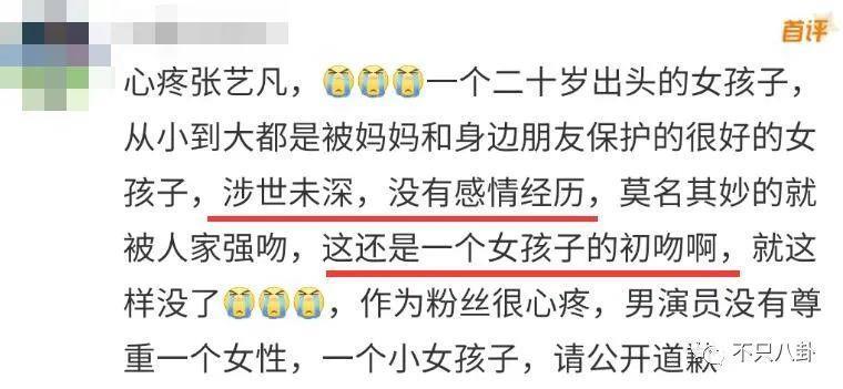 他对女演员做的这些事儿，算是性骚扰吗？