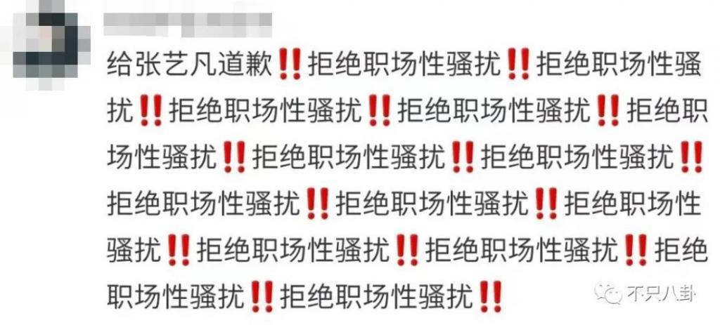 他对女演员做的这些事儿，算是性骚扰吗？