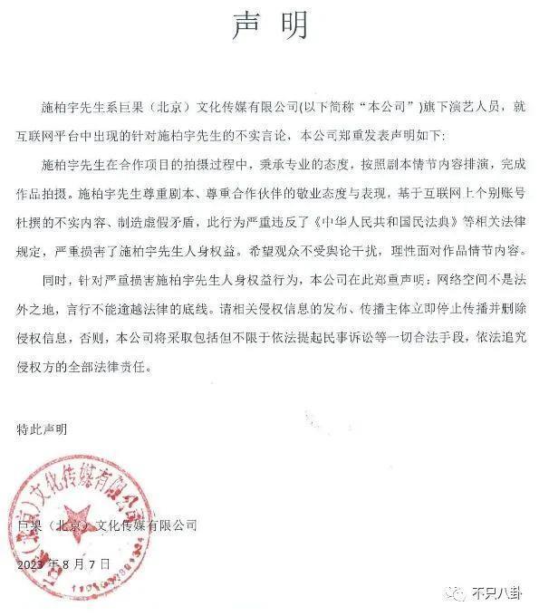 他对女演员做的这些事儿，算是性骚扰吗？