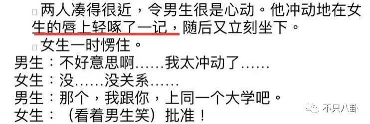 他对女演员做的这些事儿，算是性骚扰吗？