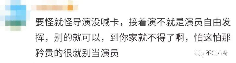 他对女演员做的这些事儿，算是性骚扰吗？