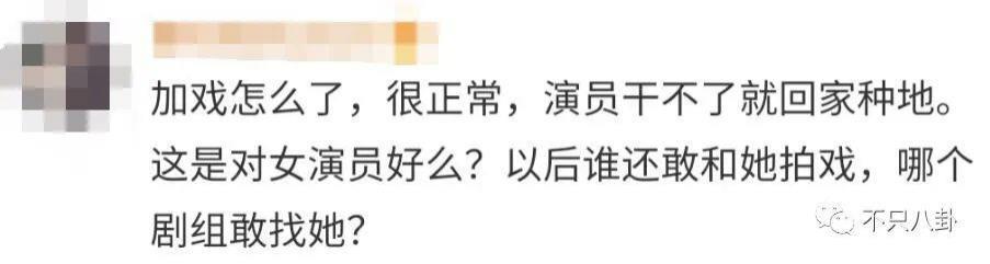 他对女演员做的这些事儿，算是性骚扰吗？