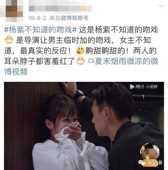 他对女演员做的这些事儿，算是性骚扰吗？