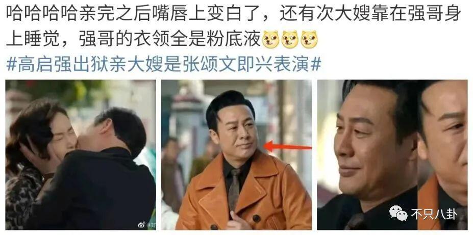 他对女演员做的这些事儿，算是性骚扰吗？