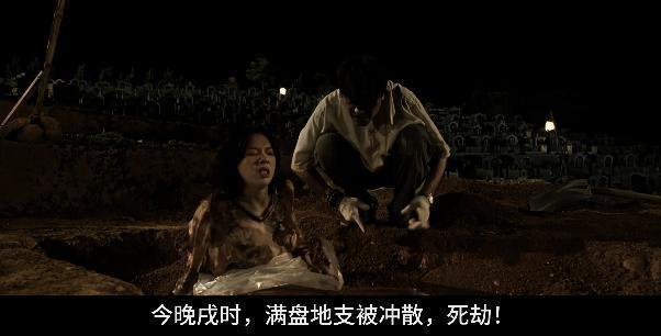 猎艳虐杀，满屏打码！恭喜华语片，突破尺度
