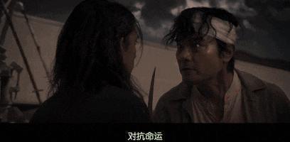 猎艳虐杀，满屏打码！恭喜华语片，突破尺度
