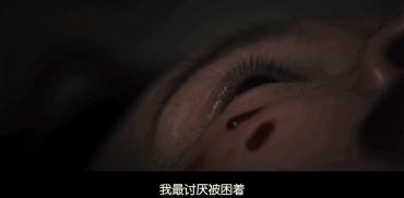 猎艳虐杀，满屏打码！恭喜华语片，突破尺度