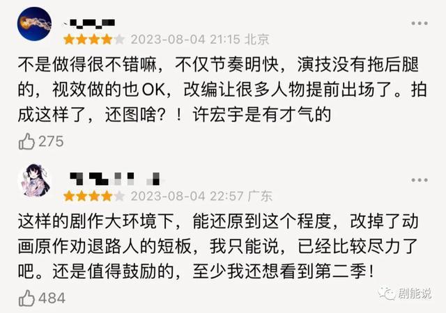 粉丝这么多，怎么也敢惹？