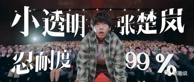 粉丝这么多，怎么也敢惹？